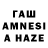 Амфетамин 97% Xaylax Amaya
