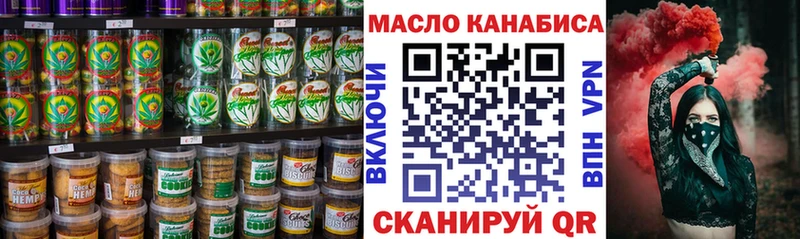 Cannafood марихуана  Лагань 