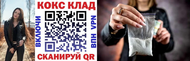 Кокаин VHQ  Лагань 