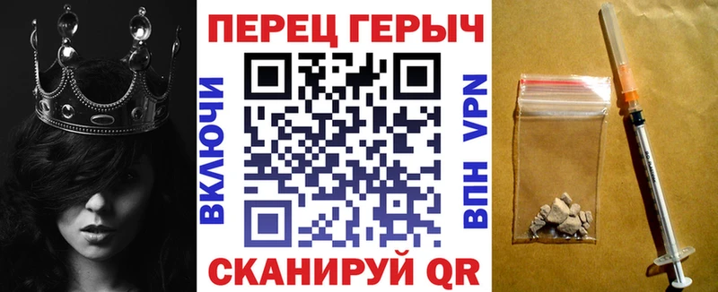 купить  цена  Лагань  блэк спрут зеркало  Героин Афган 