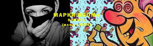 МДМА Балахна