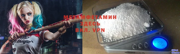 МДМА Балахна