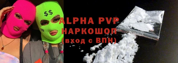 МДМА Балахна