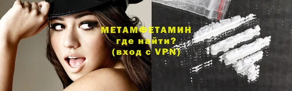 МДМА Балахна