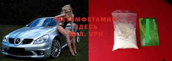 МДМА Балахна