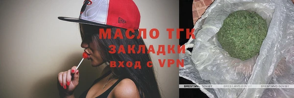МДМА Балахна