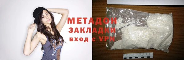 МДМА Балахна