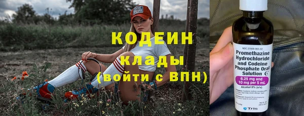МДМА Балахна