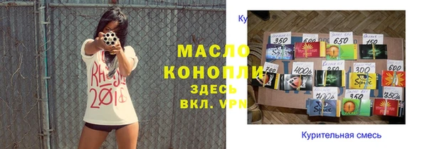 МДМА Балахна