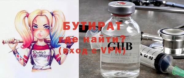 МДМА Балахна