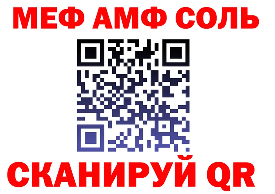АМФ Premium tor площадка блэк спрут Лагань