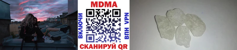 МДМА кристаллы  Лагань 