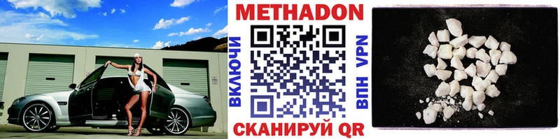 как найти закладки  Лагань  Метадон VHQ 