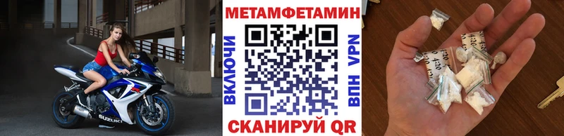 МЕТАМФЕТАМИН витя  Лагань 