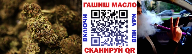 ТГК гашишное масло  Лагань 